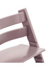 Chaise Haute Tripp Trapp "Mauve Bruyère" en bois de hêtre