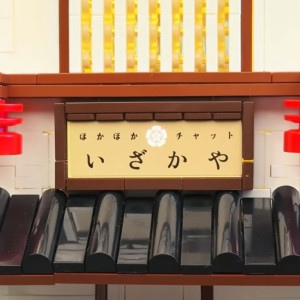Bistrot Izakaya à Yakitori Japonais (1195 pièces)